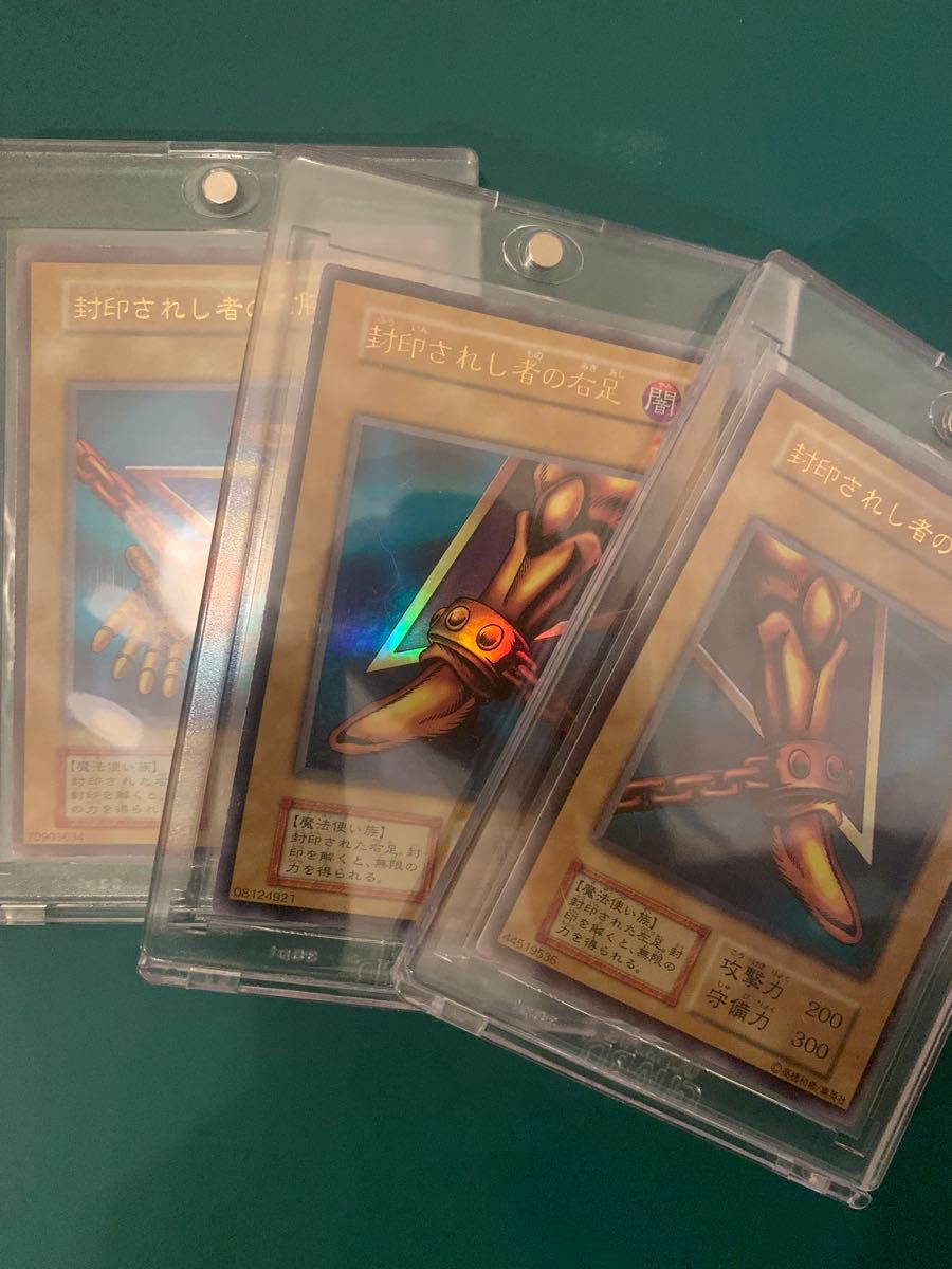 遊戯王 初期 封印されしエクゾディア セット｜Yahoo!フリマ（旧PayPay