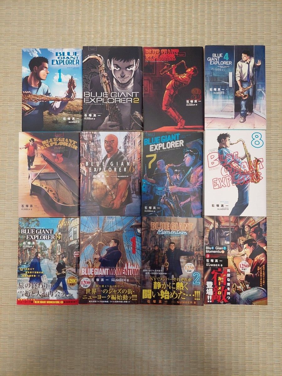 BLUEGIANT ブルージャイアント 合計33冊 石塚真一 全巻セット コミック