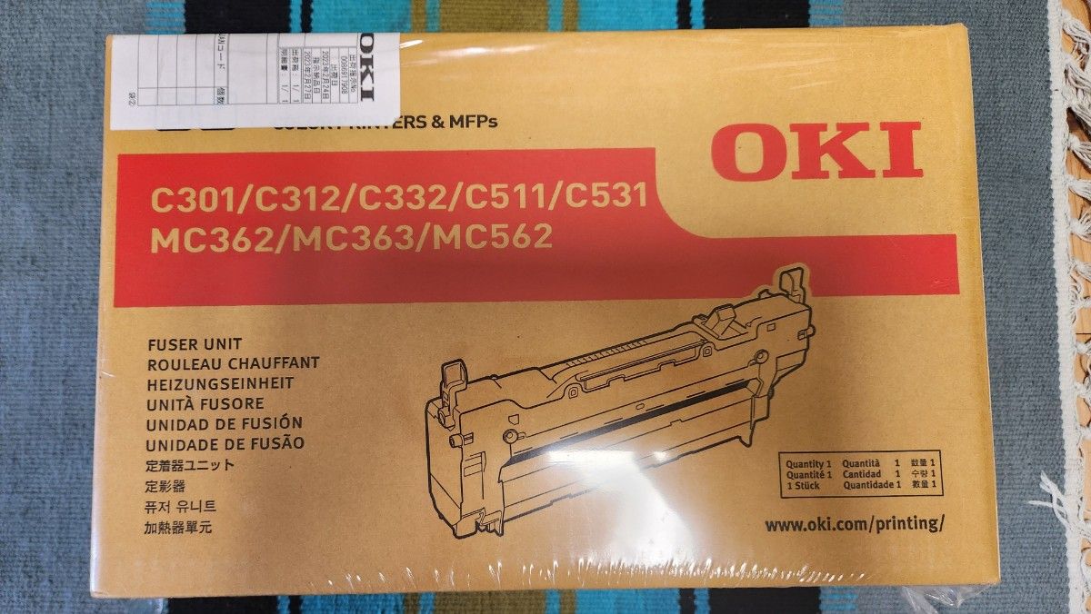 OKI 定着器ユニット FUSER UNIT 未開封 C301/C312/C332/C511/C531