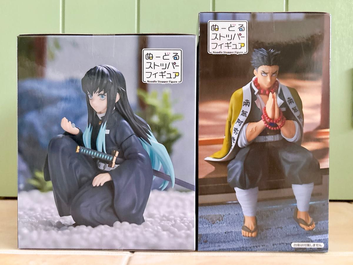 鬼滅の刃 ぬーどるストッパー フィギュア 時透無一郎 悲鳴嶼行冥 2種