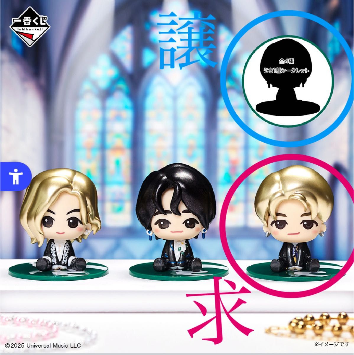 Mrs GREEN APPLE 一番くじ C賞｜Yahoo!フリマ（旧PayPayフリマ）