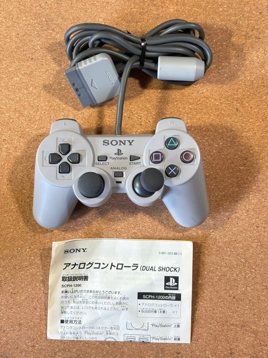 箱・取説付き］SONY PlayStation アナログコントローラ DUALSHOCK SCPH