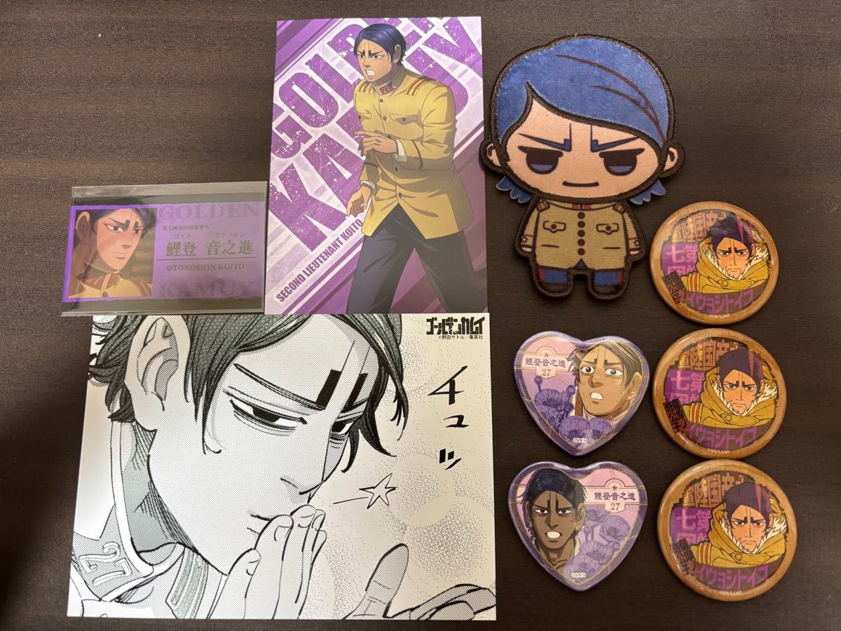 ゴールデンカムイ 鯉登少尉 まとめ売り｜Yahoo!フリマ（旧PayPayフリマ）