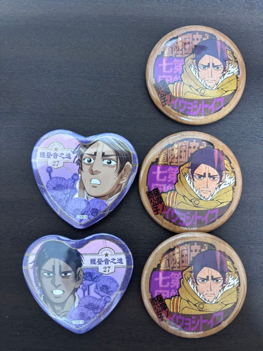 ゴールデンカムイ 鯉登少尉 まとめ売り｜Yahoo!フリマ（旧PayPayフリマ）