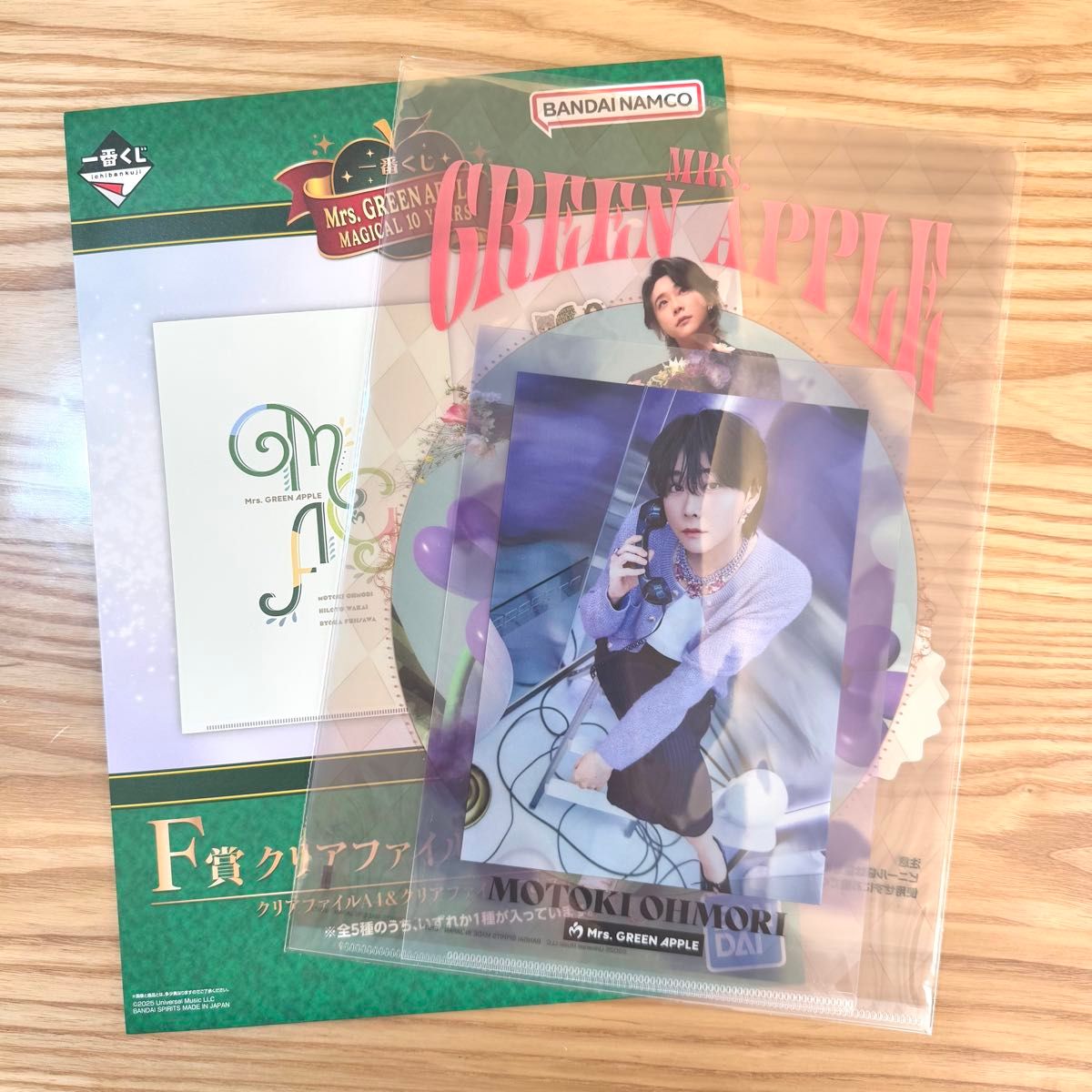 新品未使用】 ミセスグリーンアップル 一番くじ F賞 クリアファイル