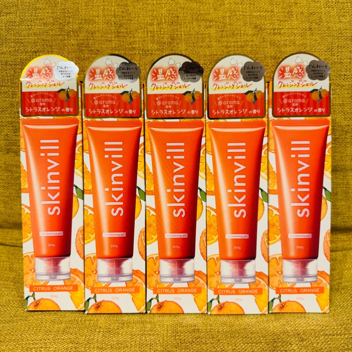 スキンビル ホットクレンジングジェル 5本セット シトラスオレンジ