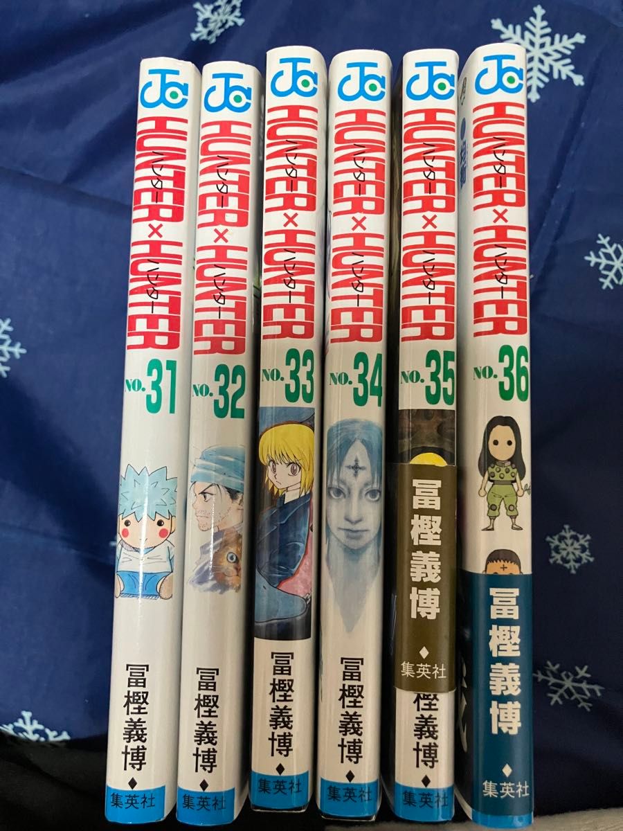 HUNTER×HUNTER ハンターハンター 31〜36巻セット｜Yahoo!フリマ（旧