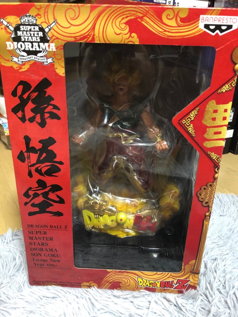 ドラゴンボール フィギュア smsd 孫悟空 海外限定 旧正月 lunar｜Yahoo