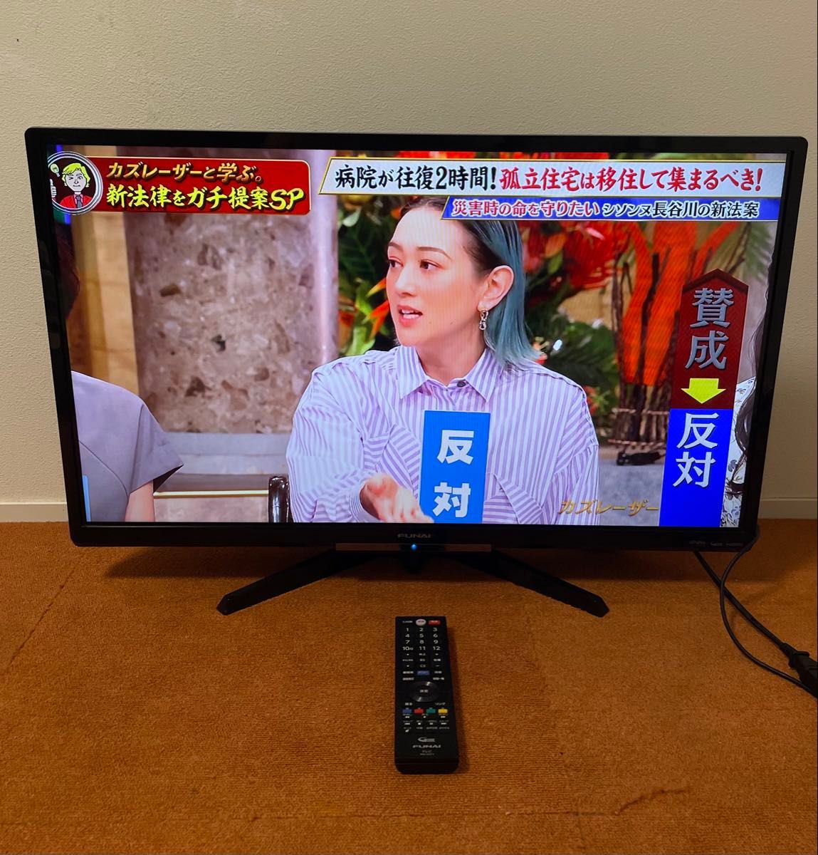 FUNAI フナイ ハードディスク内蔵 裏番組録画 液晶テレビ 32V型｜Yahoo