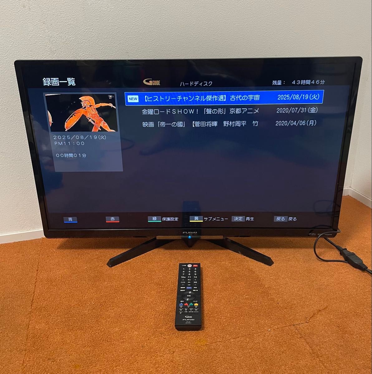 FUNAI フナイ ハードディスク内蔵 裏番組録画 液晶テレビ 32V型｜Yahoo