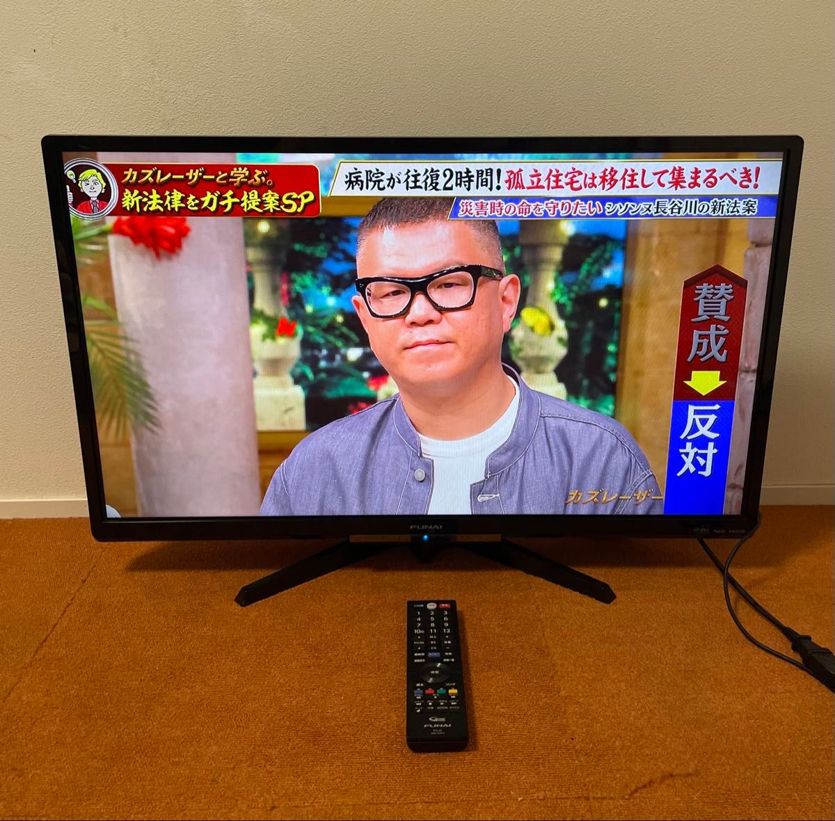 FUNAI フナイ ハードディスク内蔵 裏番組録画 液晶テレビ 32V型｜Yahoo