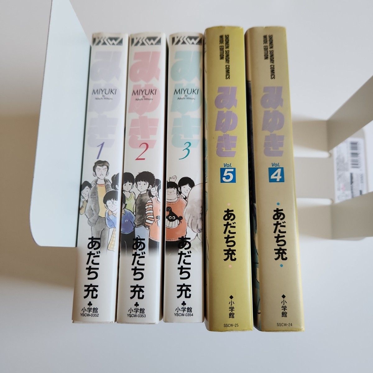 みゆき 全巻セット 漫画 1-5巻 まとめ売り 全5巻セット ワイド版