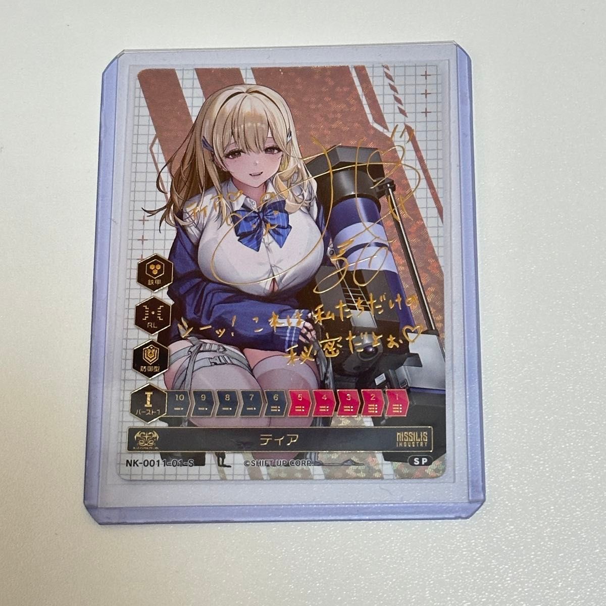 最安値 PSA10 NIKKE ニケ TD モダニア SP 箔押しサイン 【公式通販】