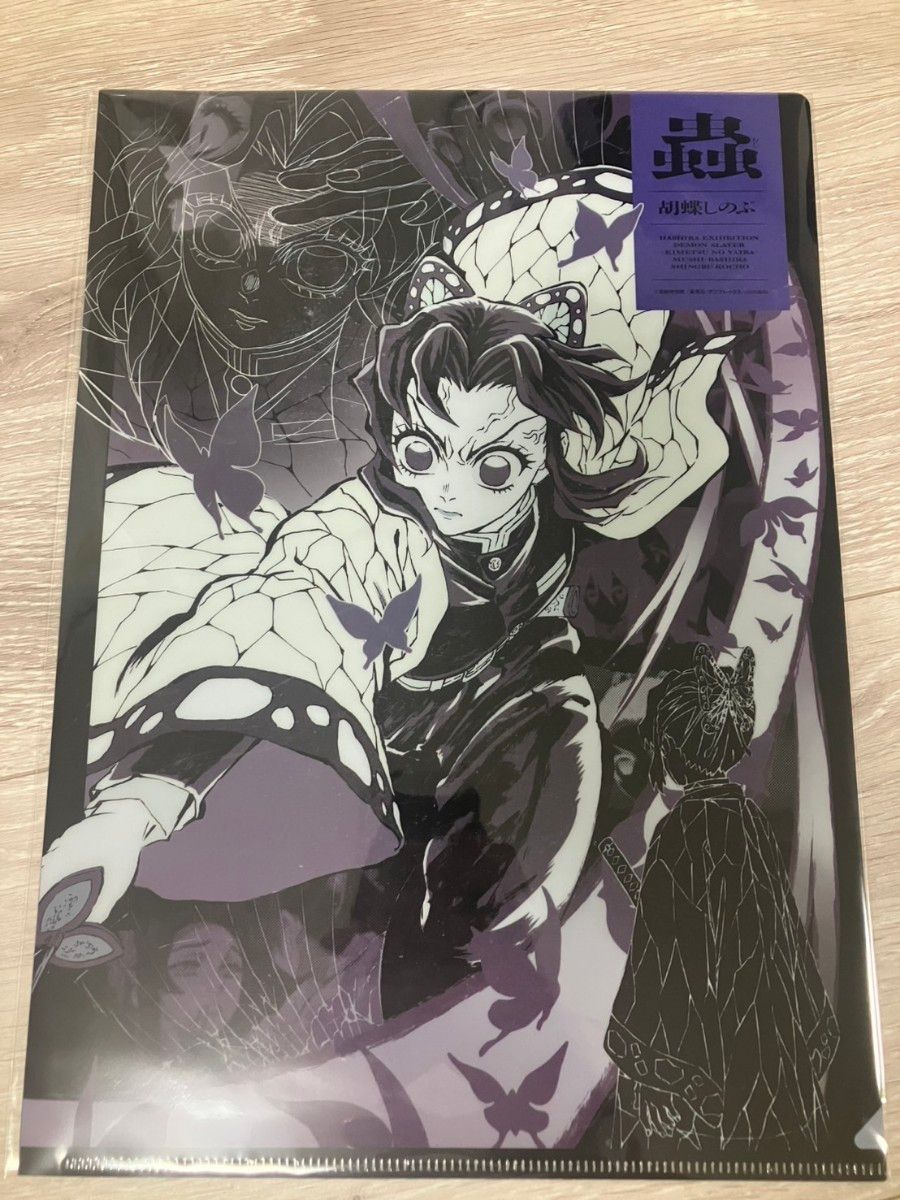 鬼滅の刃 柱展 キャラクターアートビジュアルA4クリアファイル 胡蝶