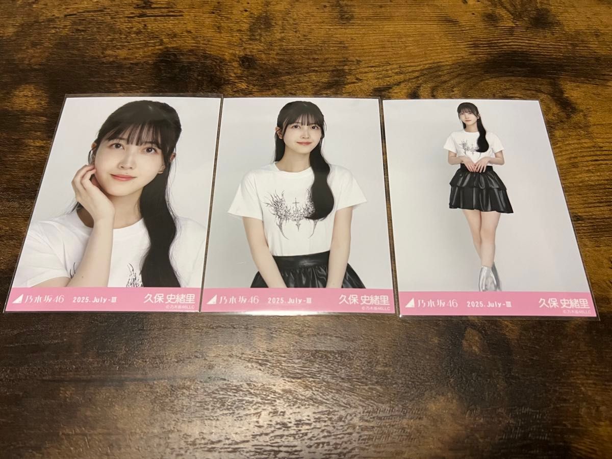 乃木坂46 久保史緒里 生写真コンプ まとめ売り 乃木坂46 久保史緒里 生