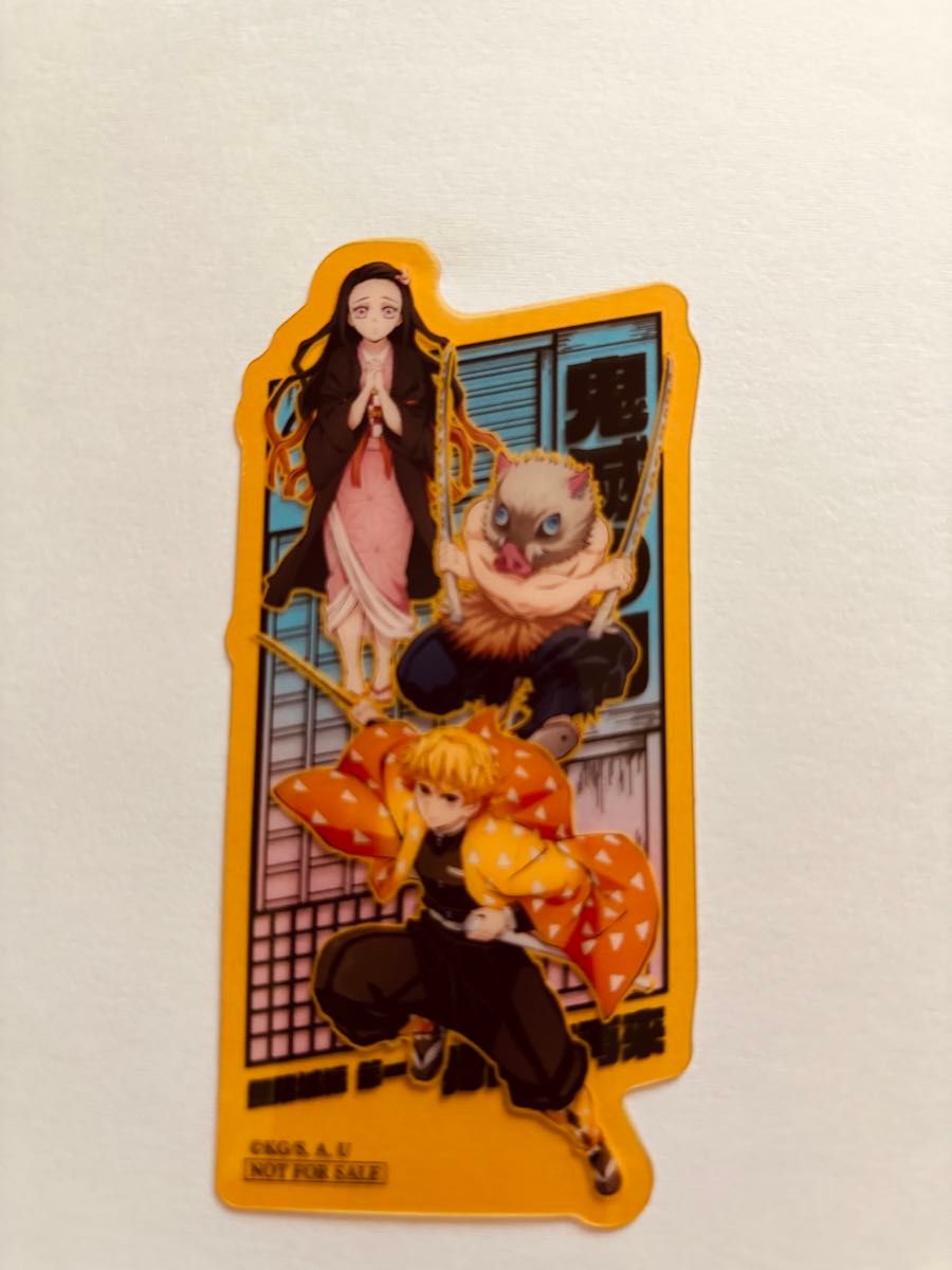 鬼滅の刃 映画 無限城編 入場者特典 第2弾 クリアカード 炭治郎 義勇