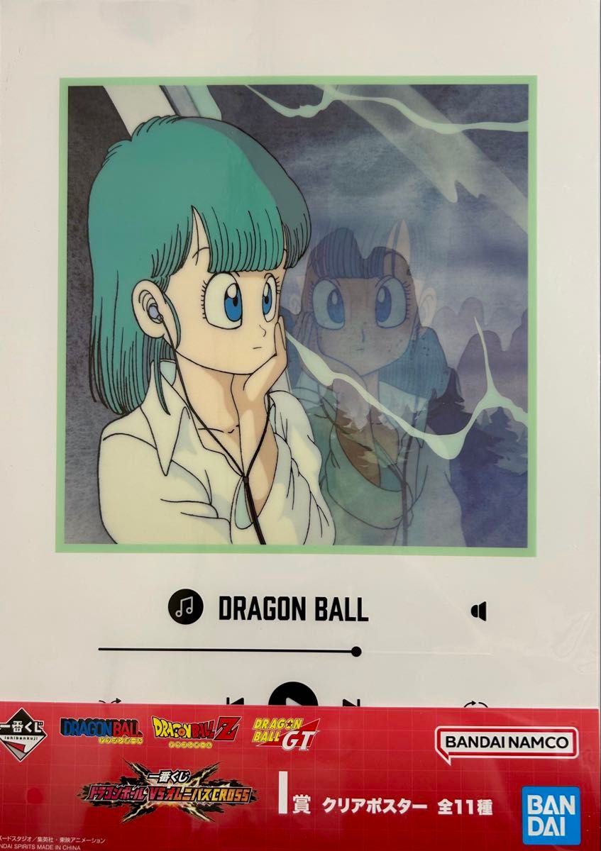 ドラゴンボール 一番くじ ブルマ ビジュアルシート クリアポスター