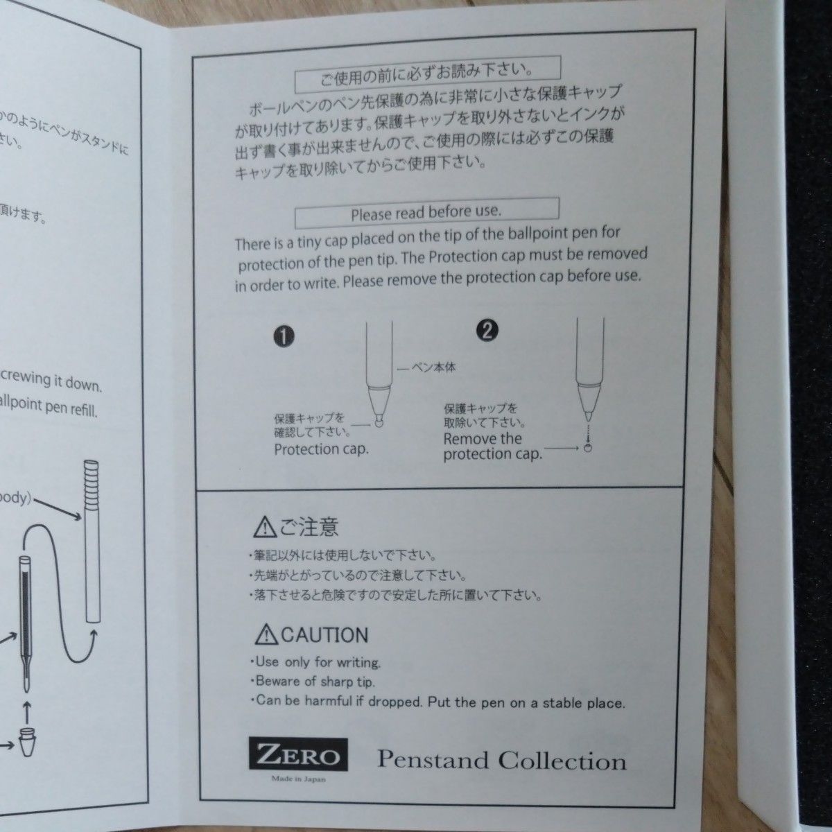 大阪万博 開会式 記念品 ボールペン スタンド｜Yahoo!フリマ（旧PayPay