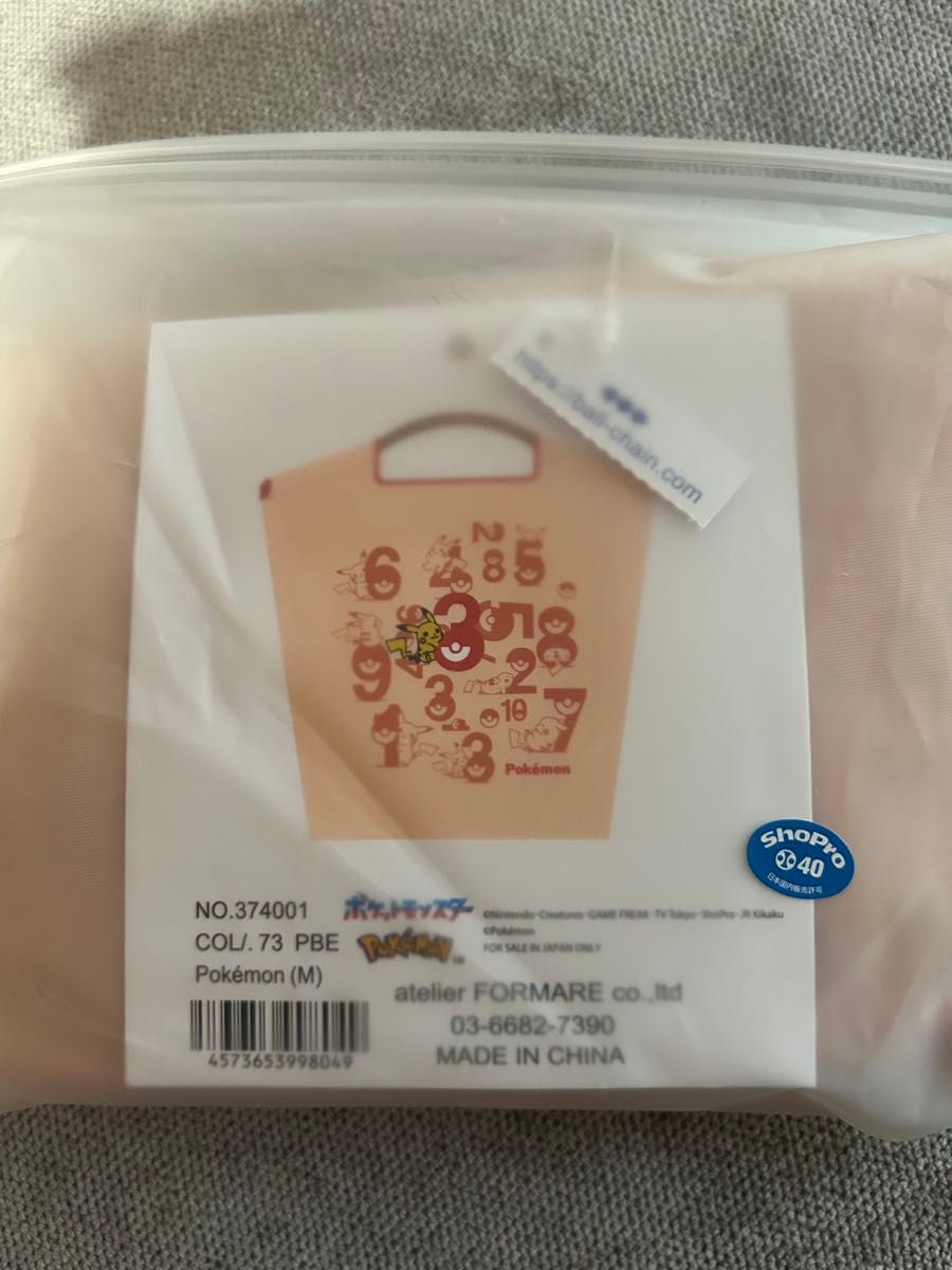 ボールアンドチェーン ポケットモンスター｜Yahoo!フリマ（旧PayPay
