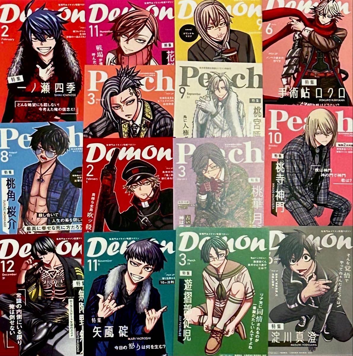 桃源暗鬼 特典 リバーシブル イラストカード 14枚セットTSUTAYA｜Yahoo