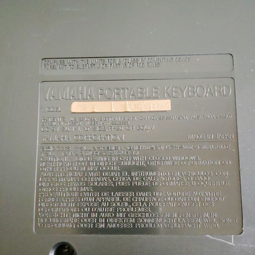 動作確認済み】YAMAHA PSR-38 61鍵｜Yahoo!フリマ（旧PayPayフリマ）