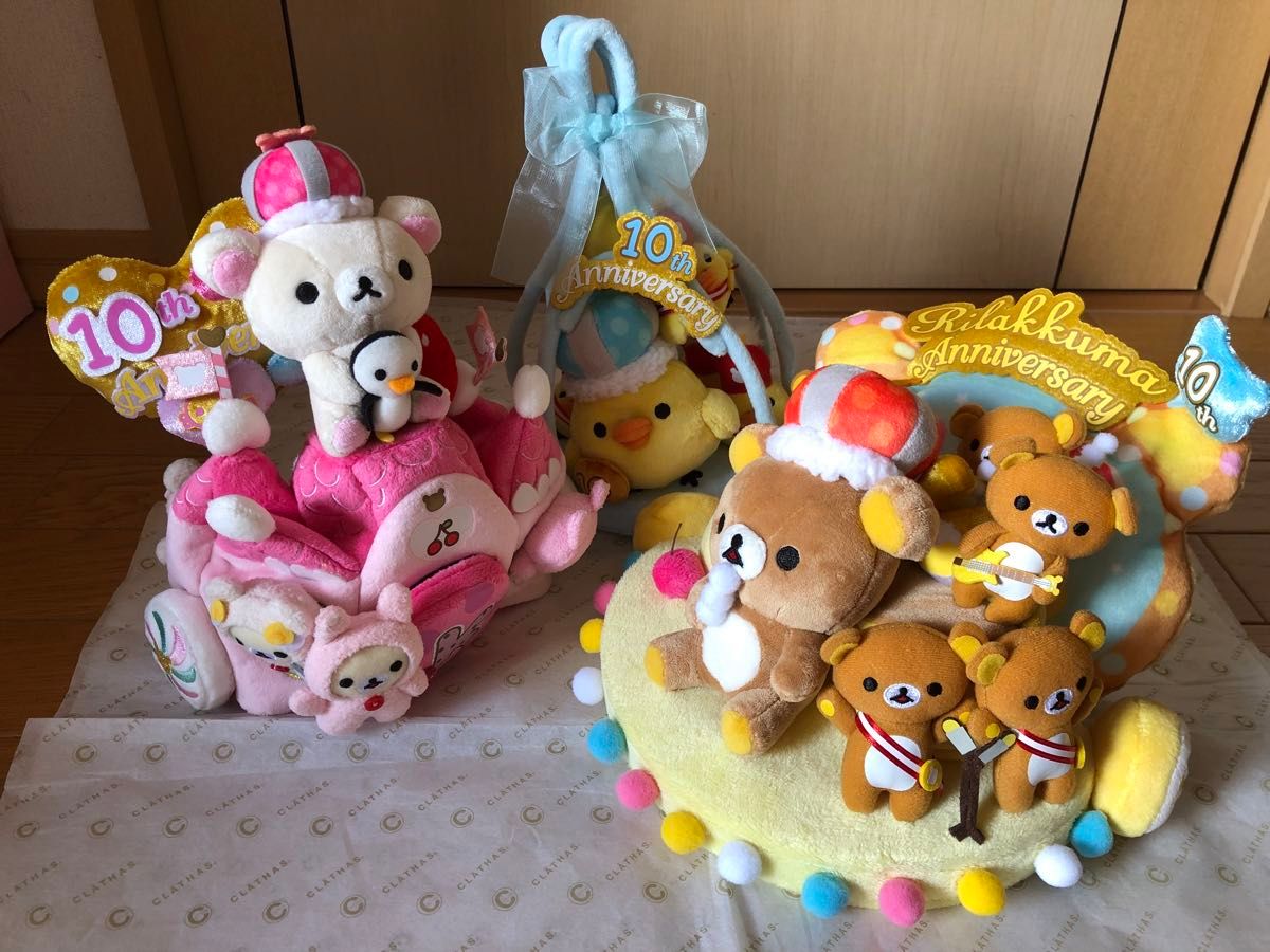 リラックマ 10周年アニバーサリー 山車ぬいぐるみセット コリラックマ