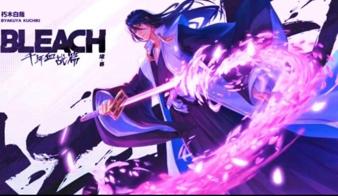 BLEACHブリーチ フィギュア六番隊隊長【 朽木白哉】 未開封新品 久保帯