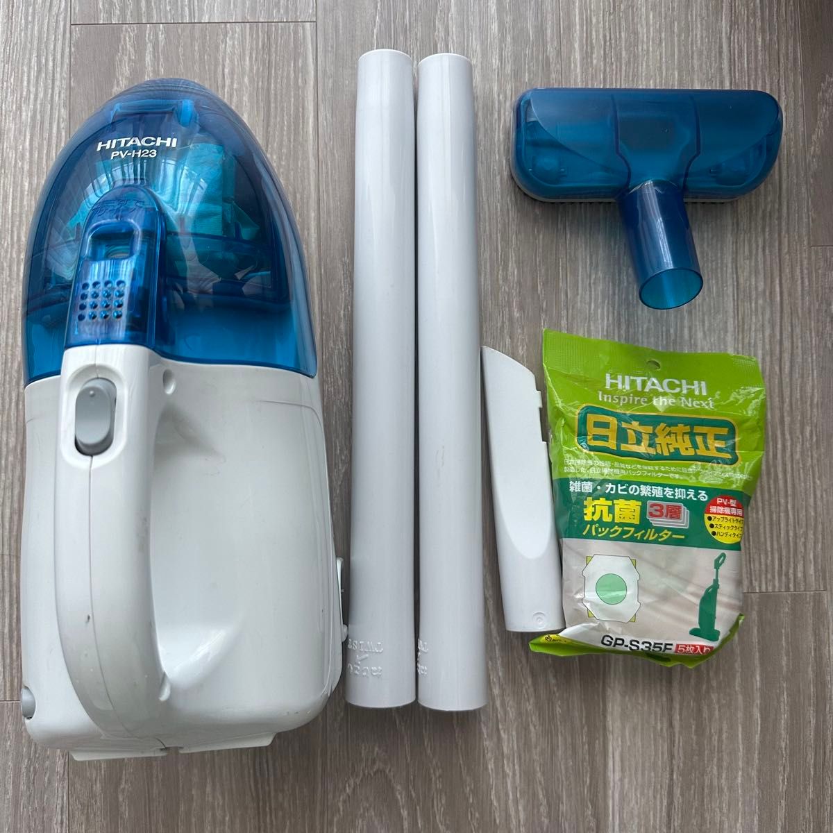 日立 掃除機 こまめちゃん PV-H23 紙パック式 電気掃除機 コンパクト