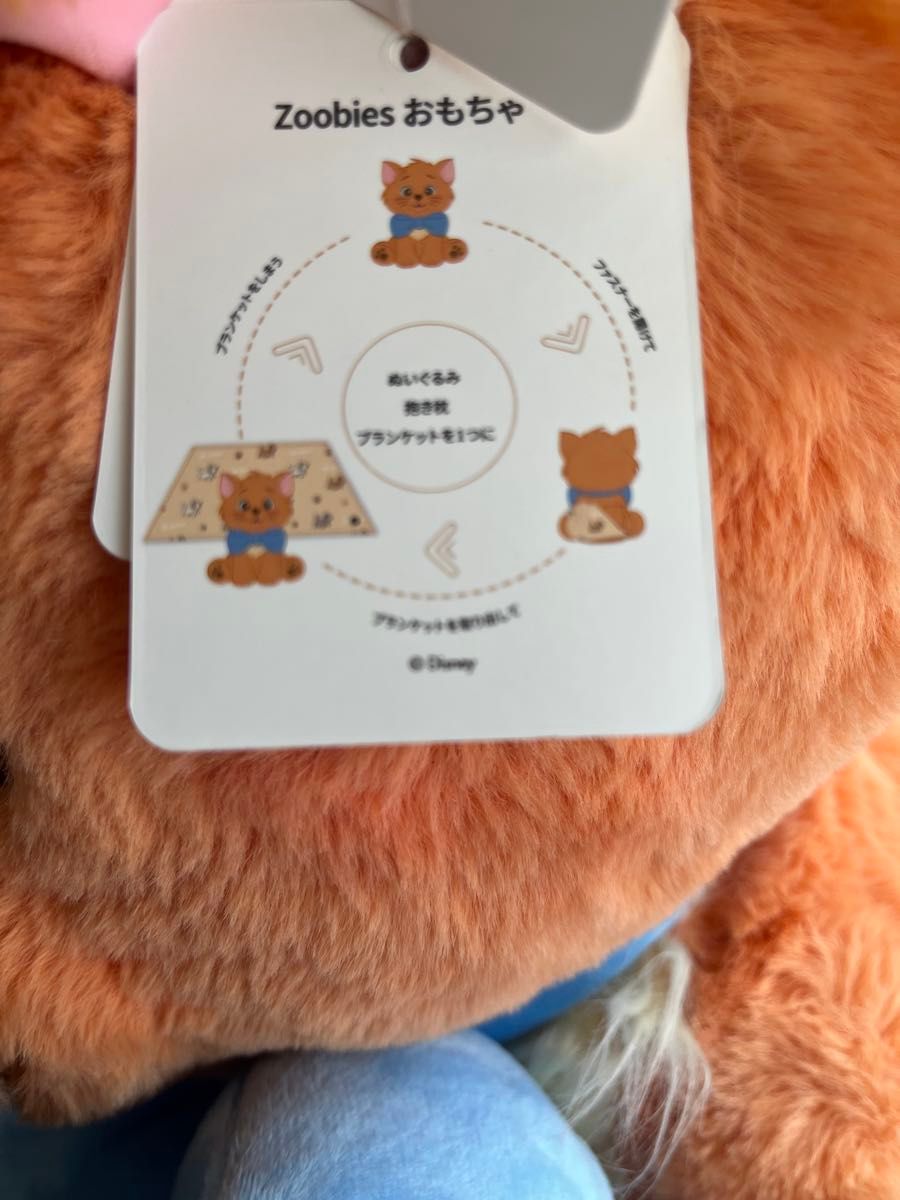 トゥルーズ ぬいぐるみ ブランケット付 50cm おしゃれキャット マリー