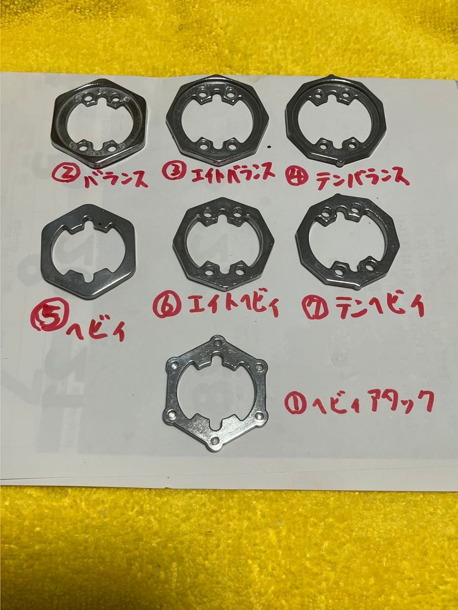 美品 爆転シュートベイブレード ウェイトディスク まとめ売り 7種7個