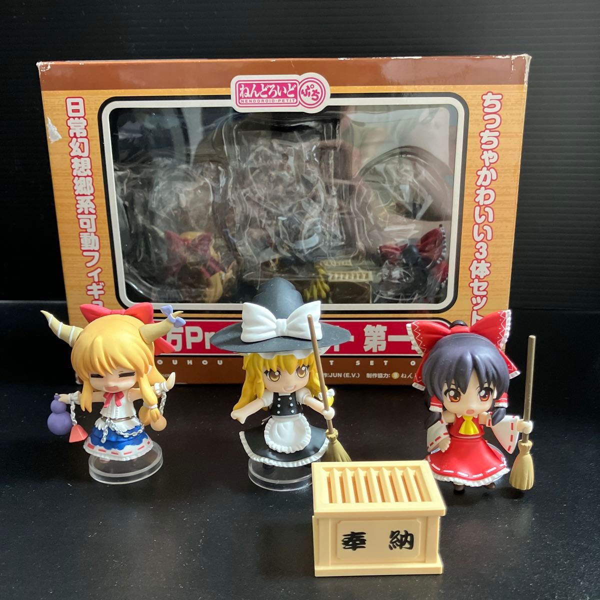 東方projectセット第一章 ねんどろいどぷち 博麗霊夢 霧雨魔理沙 伊吹