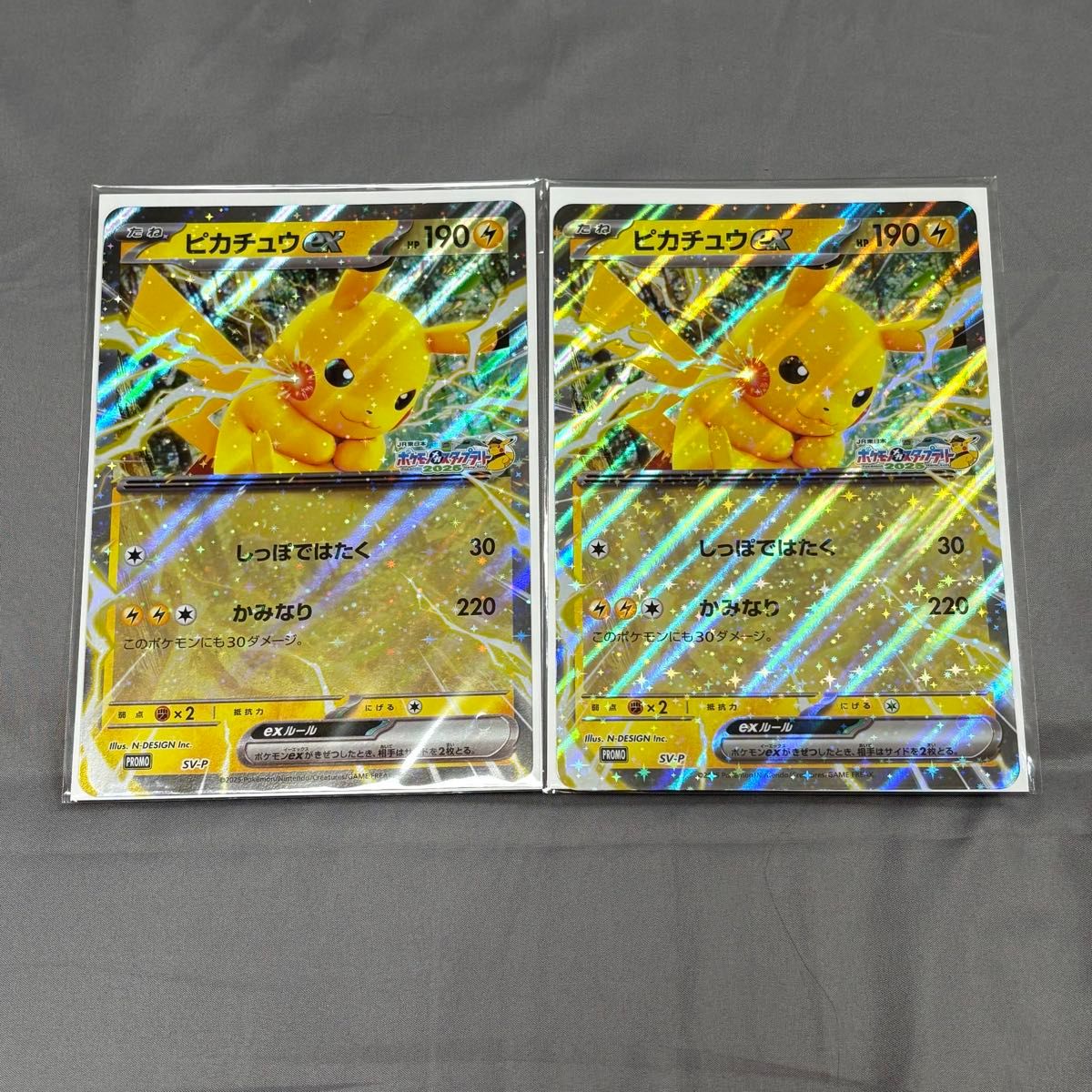 JR東日本 ポケモンメガスタンプラリー2025 STAGE1 ジャンボカード