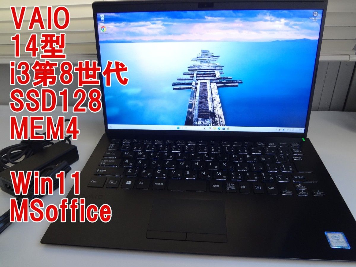 VAIO 14型 i3第8世代 SSD128 MEM4 LCD難あり VAIO 14