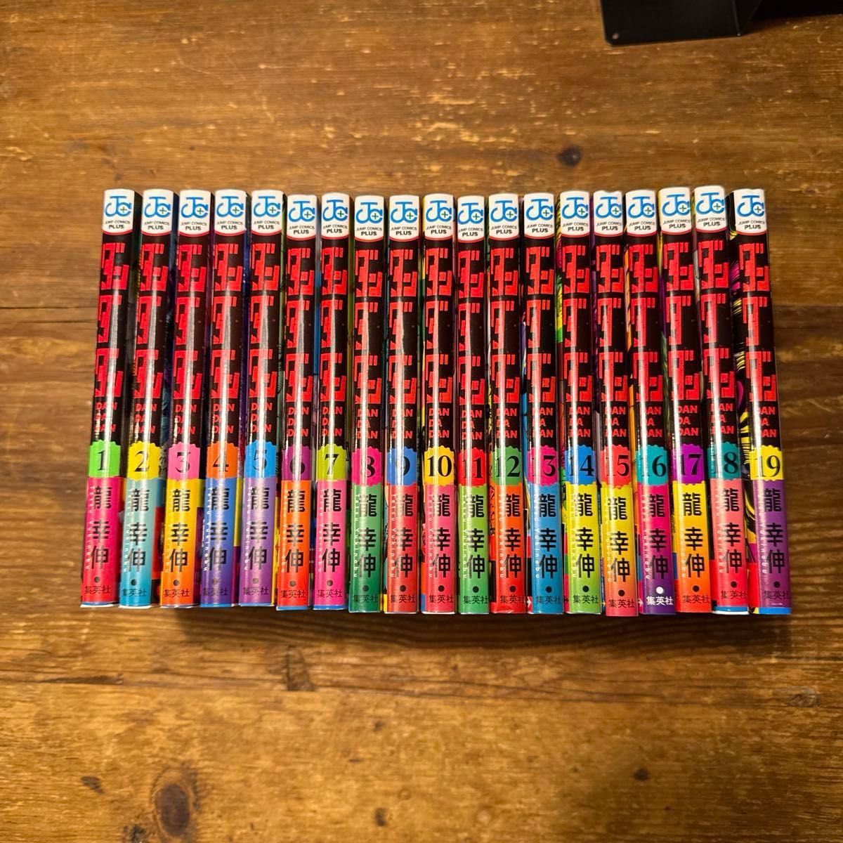 20巻追加 初版 ダンダダン 1巻〜20巻 帯付き ジャンコミスクープ 全巻