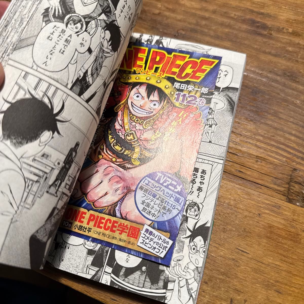 20巻追加 初版 ダンダダン 1巻〜20巻 帯付き ジャンコミスクープ 全巻