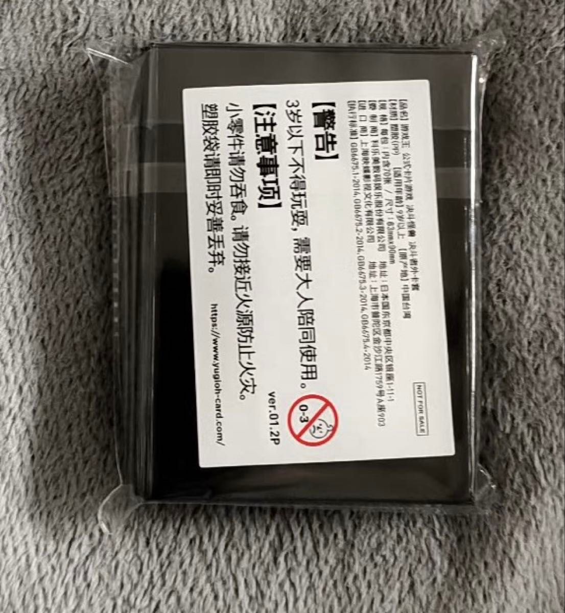 希少 遊戯王 ラーフ・ドラゴンテイル 羅星辰 スリーブ 70枚｜Yahoo