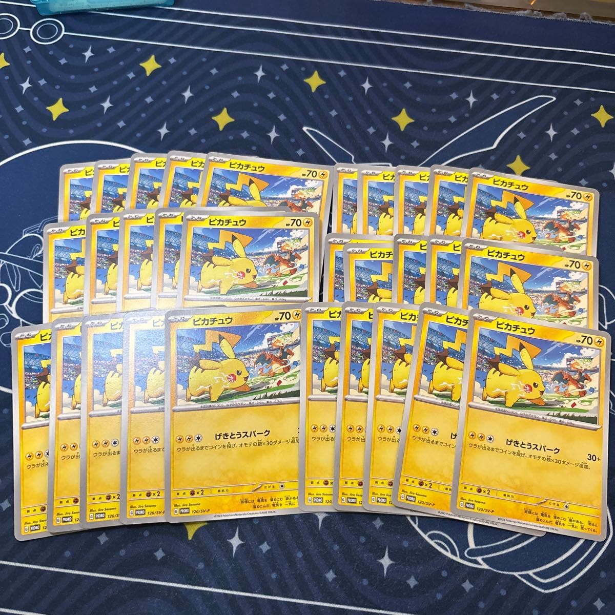 ピカチュウ げきとうスパーク 120/SV-P 未開封56枚入り 8セット