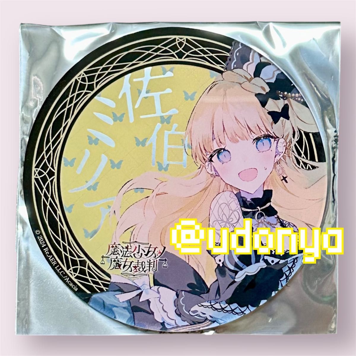 新品未使用】魔法少女ノ魔女裁判 ミリア アクリルコースター 東京