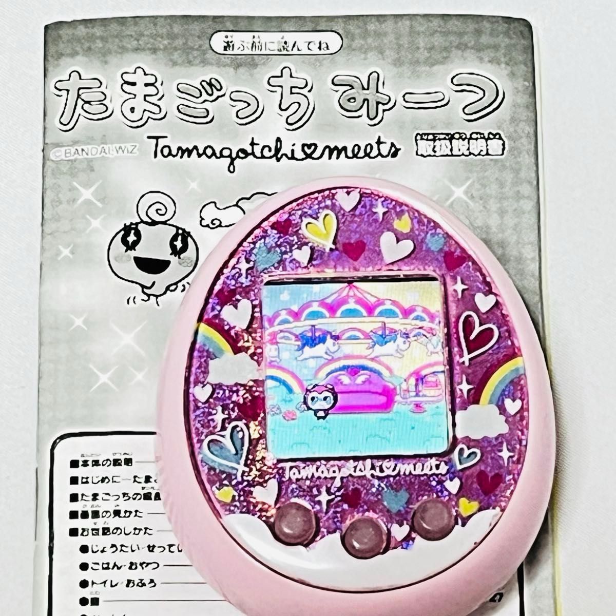 動作品】たまごっちみーつ メルヘンみーつピンク たまごっち｜Yahoo