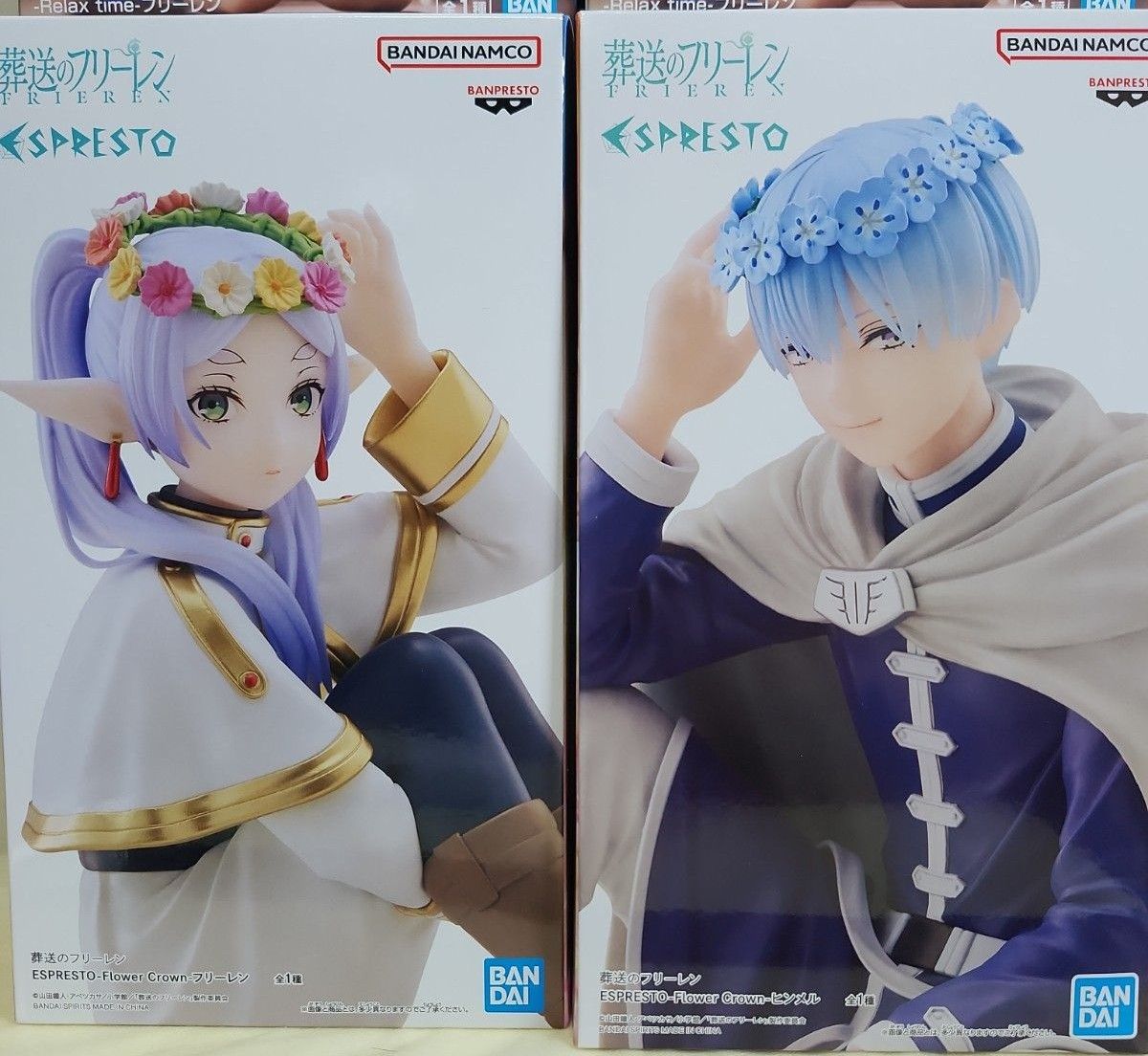 新品未開封 葬送のフリーレン ESPRESTO-Flower フリーレン ヒンメル