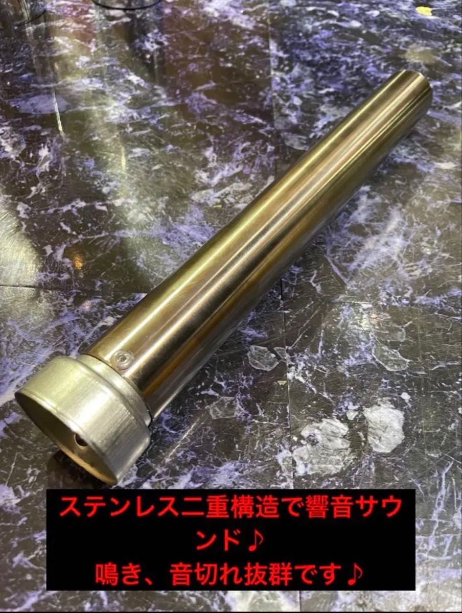 50〜50 8π用ステンレス製激鳴きバッフル ワル鳴きステッカー付き