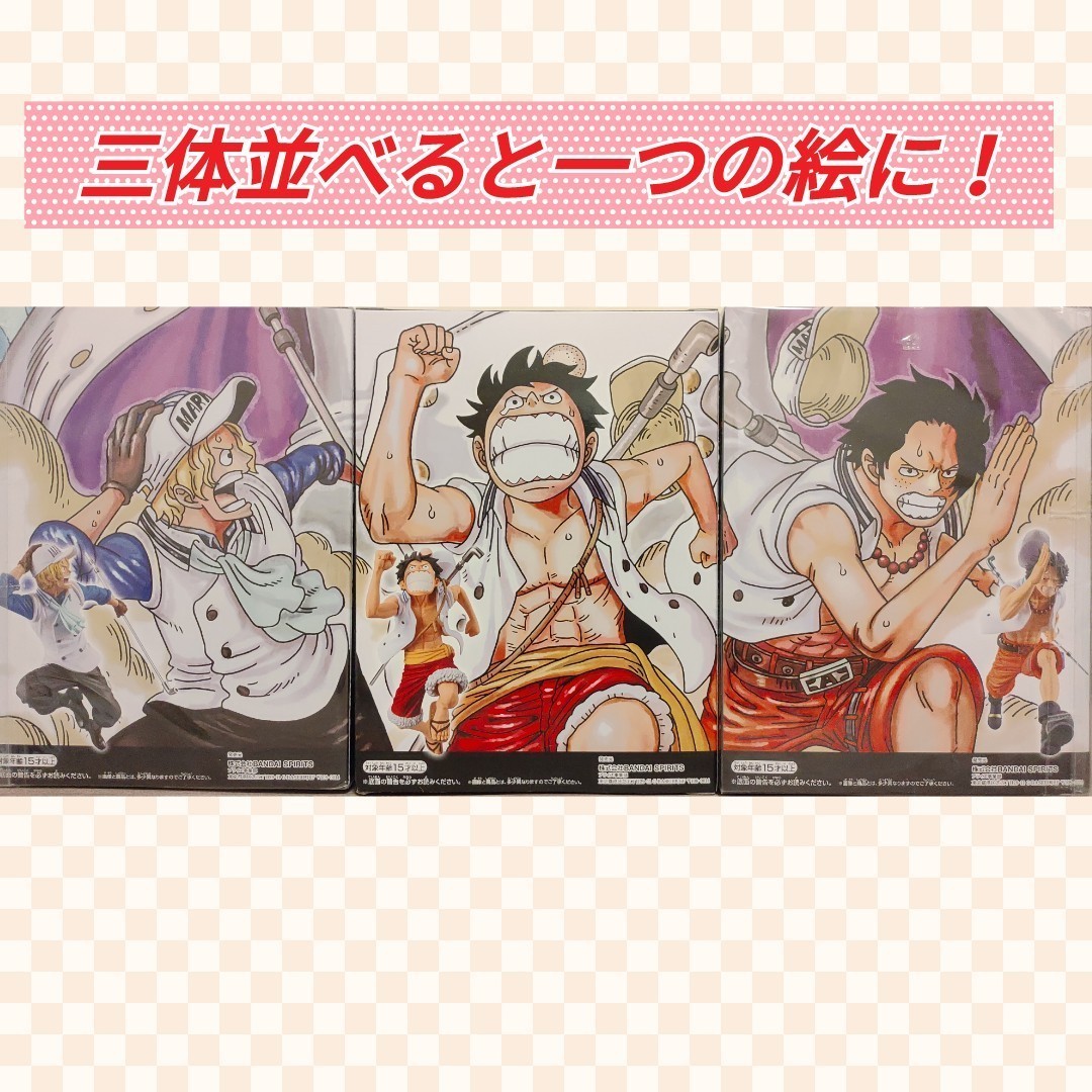 おまけ付 新品未使用 ワンピース エース ルフィ サボ フィギュア 夢の