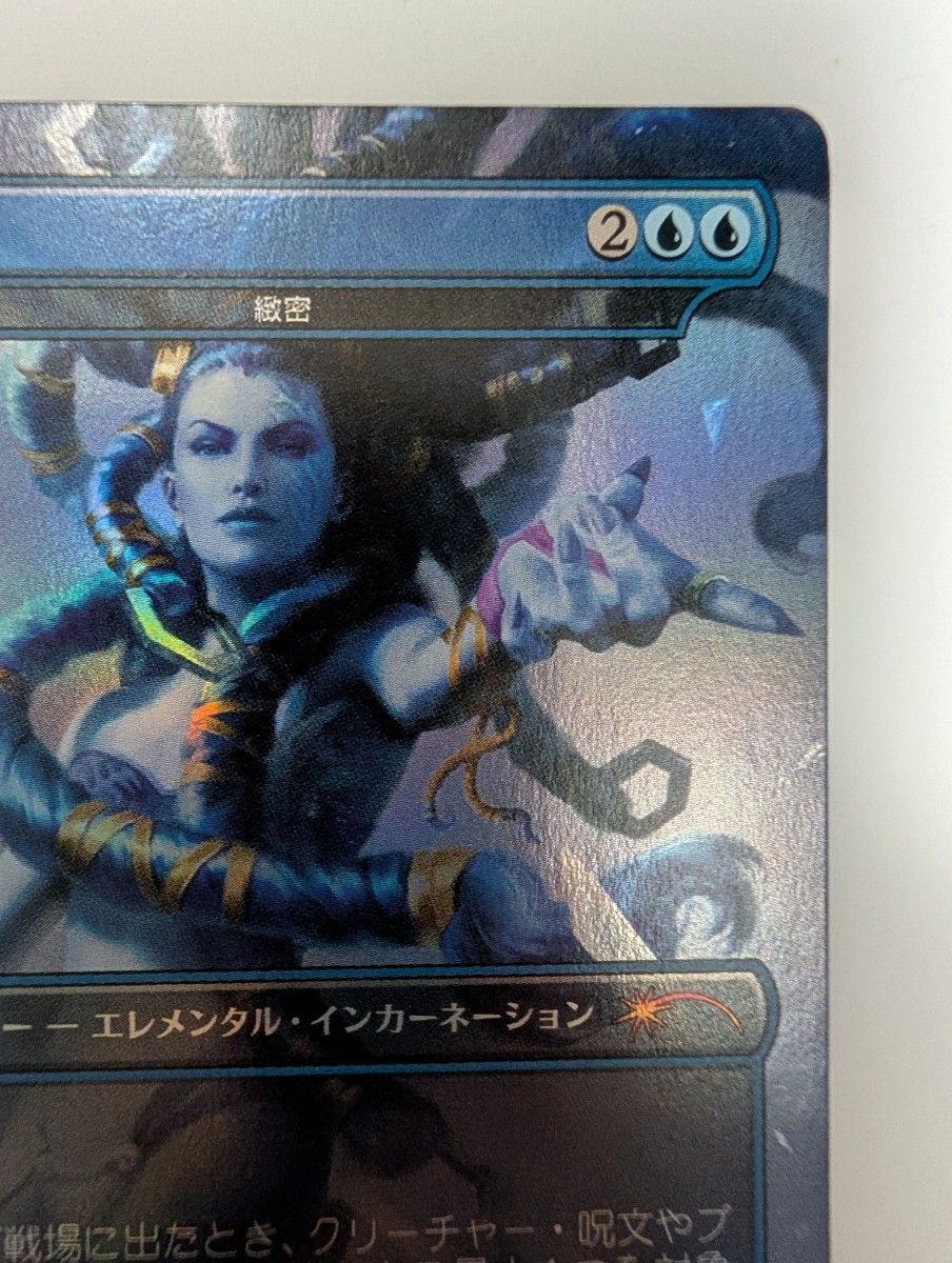 緻密 シークレットレイヤー ボーナスシート シヴァ mtg 日本語版 緻密