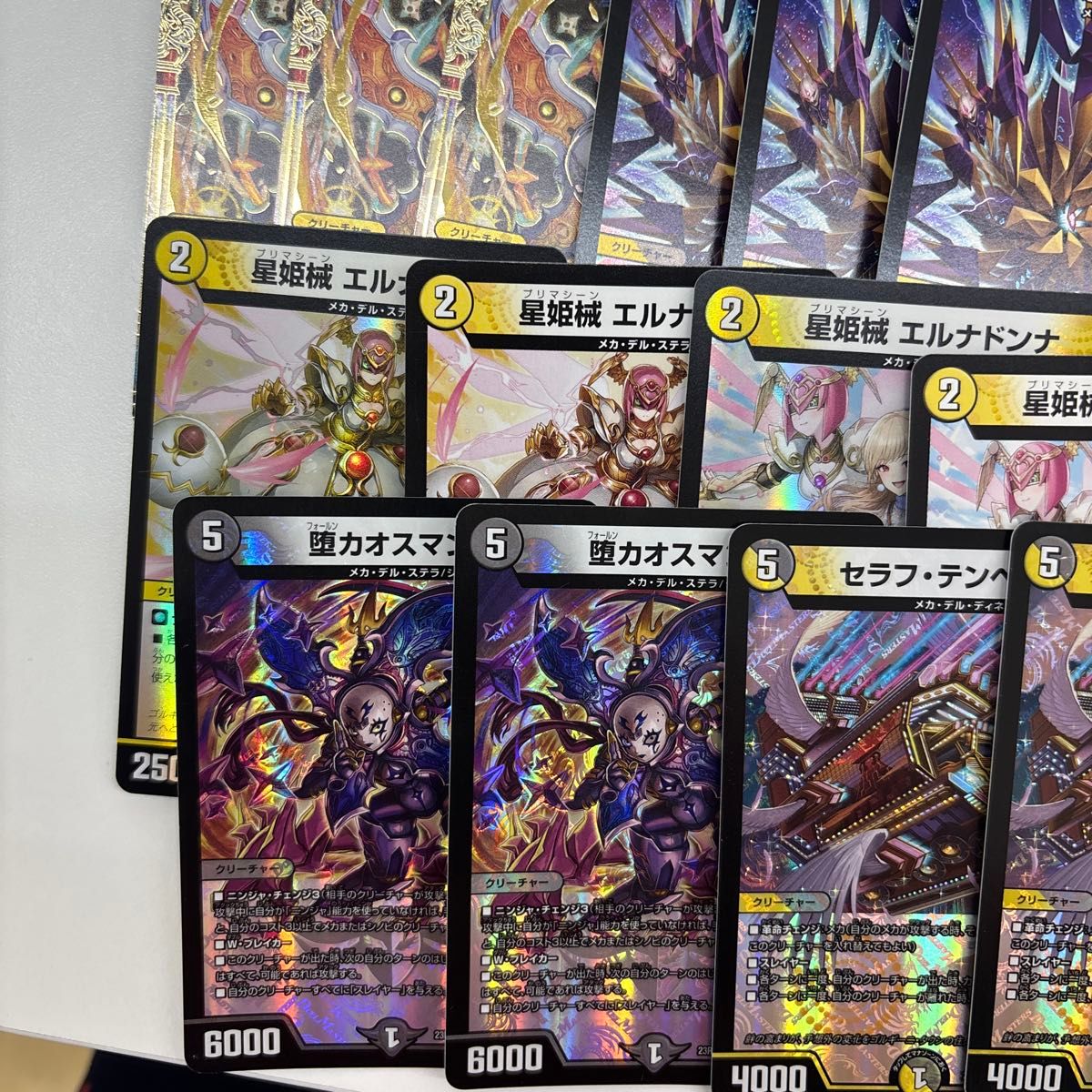 メカ シノビデッキパーツ デュエマ デュエルマスターズ｜Yahoo!フリマ