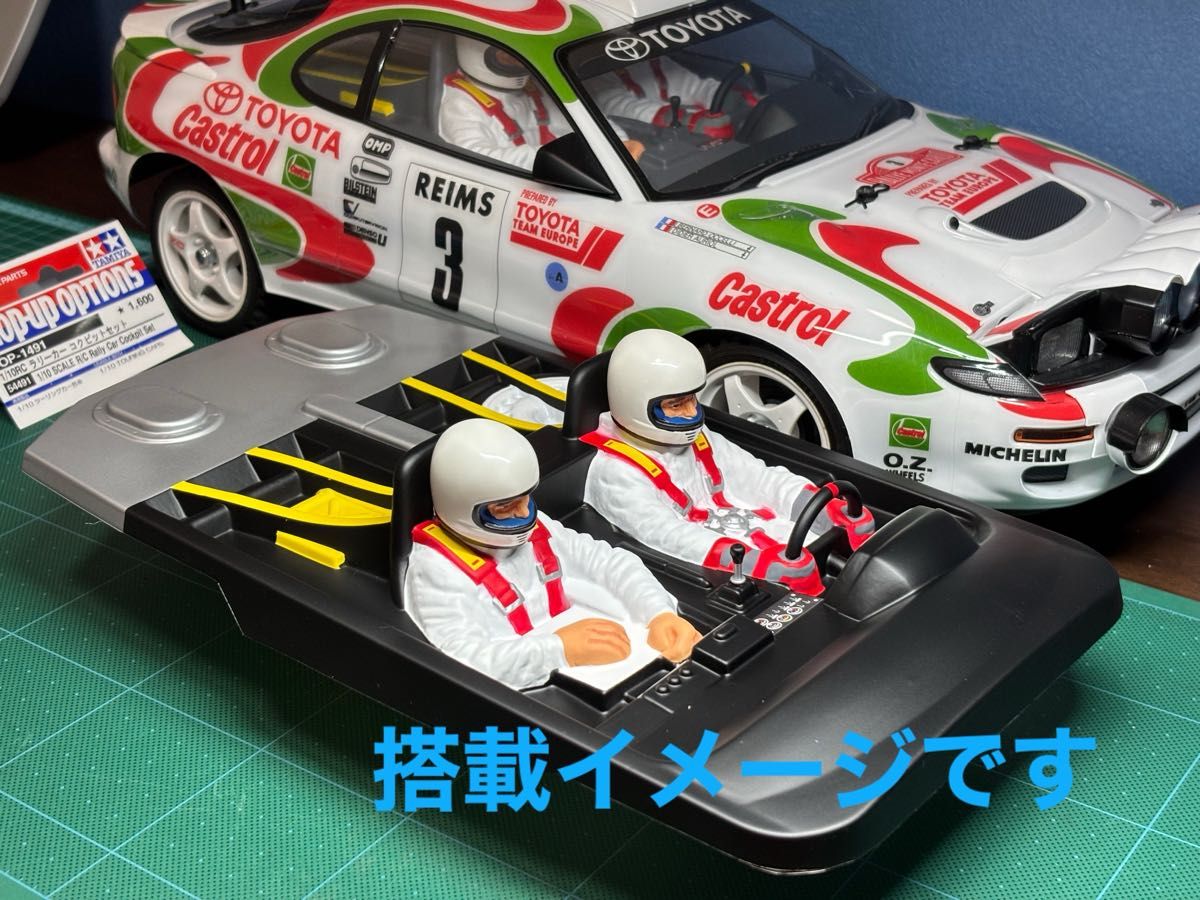 タミヤ 1/10RC ラリーカーコクピットセットOP-1491 塗装済 WRCボディ