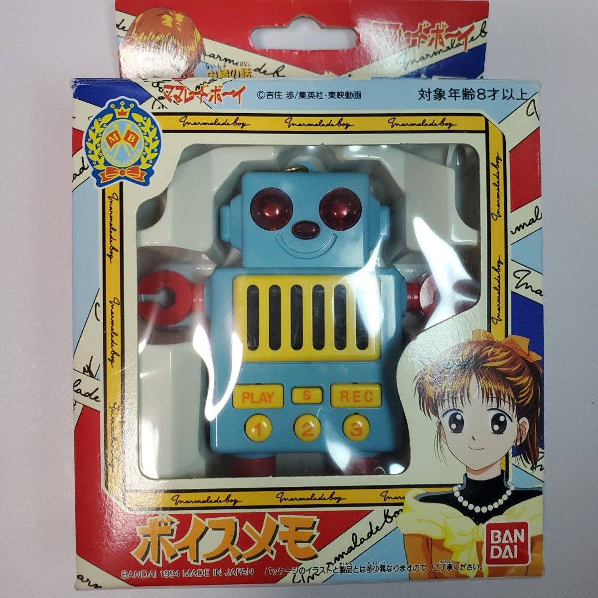 ママレードボーイ ボイスメモ バンダイ｜Yahoo!フリマ（旧PayPayフリマ）