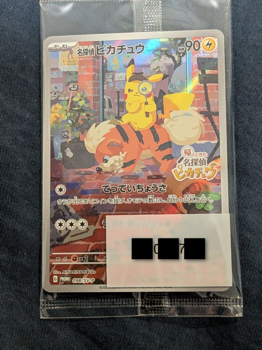 ショップ 遊戯王 メメント アジア版 デッキパーツ 最高レアリティ