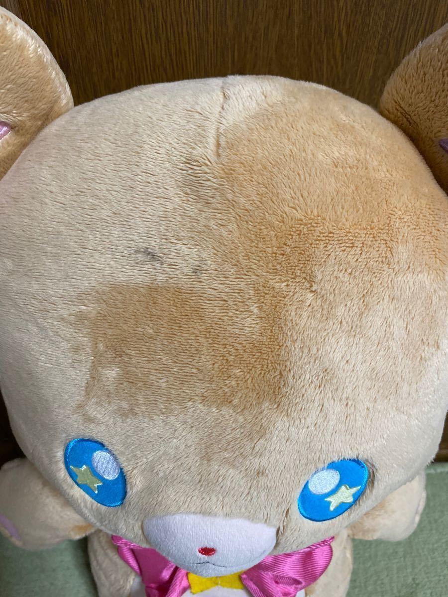 プレミアムバンダイ限定 大きなモフルンぬいぐるみ 魔法使いプリキュア