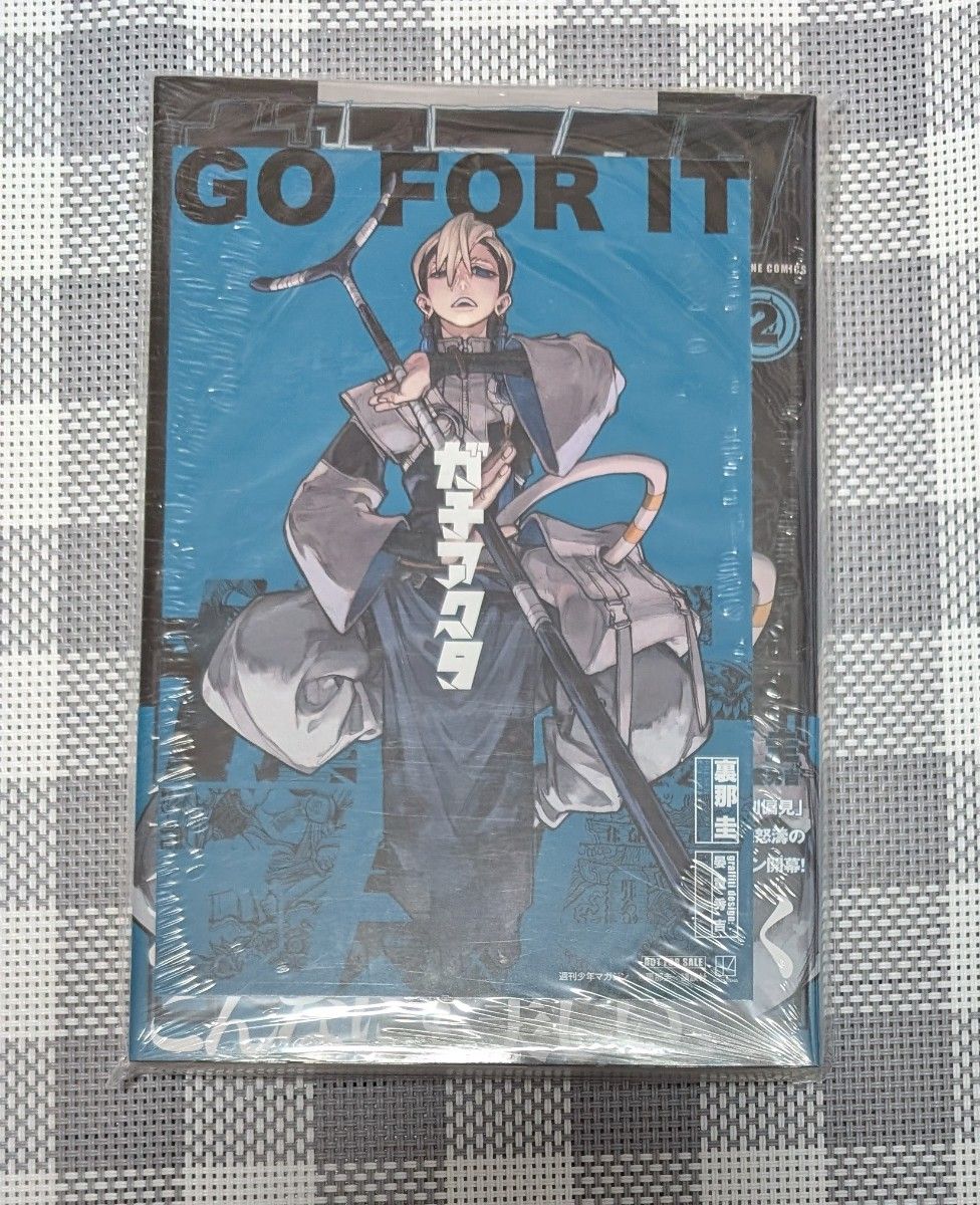 ガチアクタ 全巻セット 特典付き｜Yahoo!フリマ（旧PayPayフリマ）