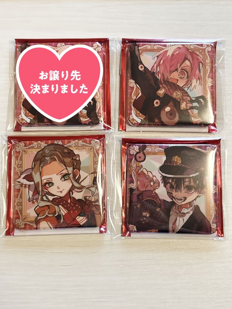 地縛少年花子くん ミュージアム スクエア缶バッジ｜Yahoo!フリマ（旧